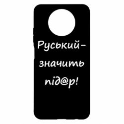 Xiaomi Redmi Note 9 5G/Redmi Note 9T