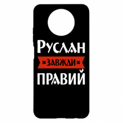 Xiaomi Redmi Note 9 5G/Redmi Note 9T