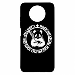 Xiaomi Redmi Note 9 5G/Redmi Note 9T