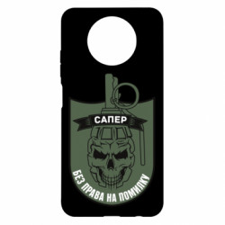 Xiaomi Redmi Note 9 5G/Redmi Note 9T