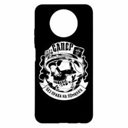 Xiaomi Redmi Note 9 5G/Redmi Note 9T