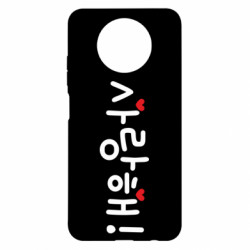 Xiaomi Redmi Note 9 5G/Redmi Note 9T