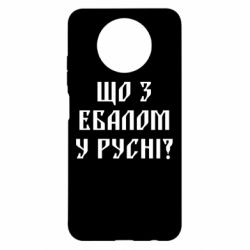 Xiaomi Redmi Note 9 5G/Redmi Note 9T