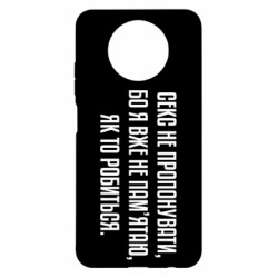 Xiaomi Redmi Note 9 5G/Redmi Note 9T