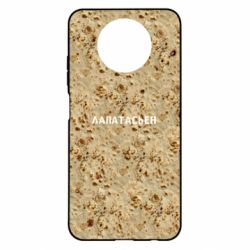 Чохол з розділу Соціальні мережі Шаурма лапатасьєн для Xiaomi Redmi Note 9 5G/Redmi Note 9T - FATLINE Чохол з розділу Соціальні мережі Шаурма лапатасьєн для Xiaomi Redmi Note 9 5G/Redmi Note 9T