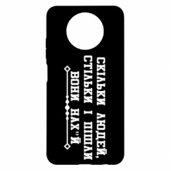 Xiaomi Redmi Note 9 5G/Redmi Note 9T