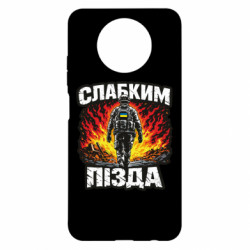 Xiaomi Redmi Note 9 5G/Redmi Note 9T