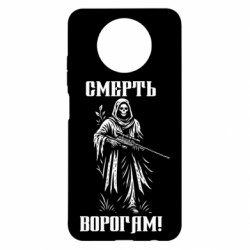 Xiaomi Redmi Note 9 5G/Redmi Note 9T