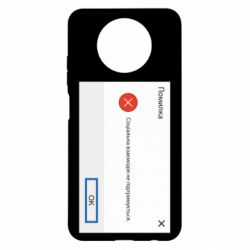 Xiaomi Redmi Note 9 5G/Redmi Note 9T