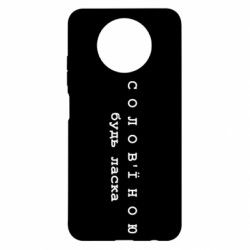 Xiaomi Redmi Note 9 5G/Redmi Note 9T