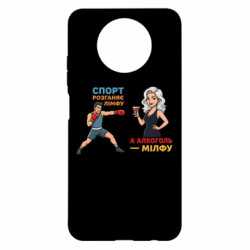 Xiaomi Redmi Note 9 5G/Redmi Note 9T