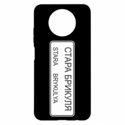 Xiaomi Redmi Note 9 5G/Redmi Note 9T