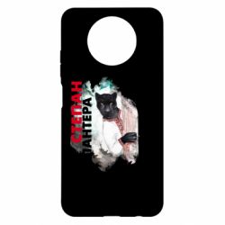 Xiaomi Redmi Note 9 5G/Redmi Note 9T