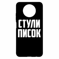 Xiaomi Redmi Note 9 5G/Redmi Note 9T