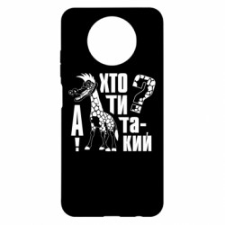 Xiaomi Redmi Note 9 5G/Redmi Note 9T