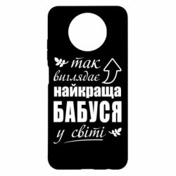 Xiaomi Redmi Note 9 5G/Redmi Note 9T