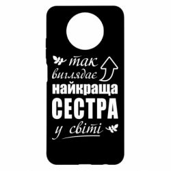 Xiaomi Redmi Note 9 5G/Redmi Note 9T