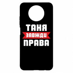 Xiaomi Redmi Note 9 5G/Redmi Note 9T