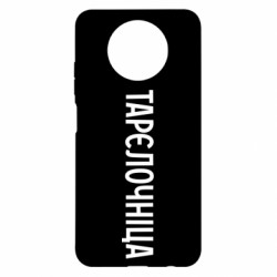 Xiaomi Redmi Note 9 5G/Redmi Note 9T