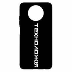 Чохол з розділу Соціальні мережі Техноложія для Xiaomi Redmi Note 9 5G/Redmi Note 9T - FATLINE Чохол з розділу Соціальні мережі Техноложія для Xiaomi Redmi Note 9 5G/Redmi Note 9T