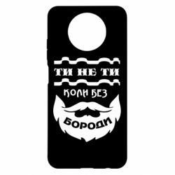 Xiaomi Redmi Note 9 5G/Redmi Note 9T