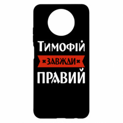 Xiaomi Redmi Note 9 5G/Redmi Note 9T
