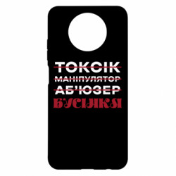 Xiaomi Redmi Note 9 5G/Redmi Note 9T