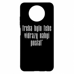 Xiaomi Redmi Note 9 5G/Redmi Note 9T