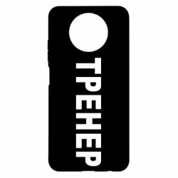 Xiaomi Redmi Note 9 5G/Redmi Note 9T