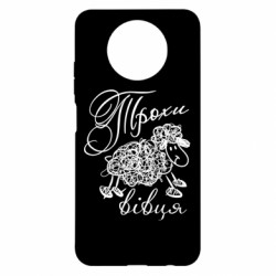 Xiaomi Redmi Note 9 5G/Redmi Note 9T