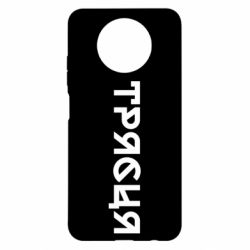 Xiaomi Redmi Note 9 5G/Redmi Note 9T