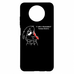 Xiaomi Redmi Note 9 5G/Redmi Note 9T