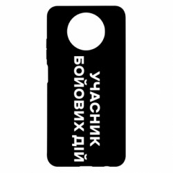 Xiaomi Redmi Note 9 5G/Redmi Note 9T