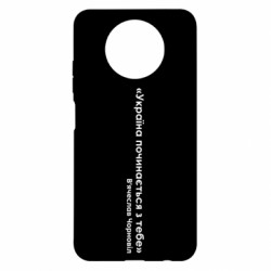 Xiaomi Redmi Note 9 5G/Redmi Note 9T