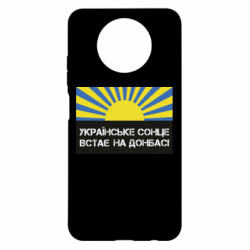 Xiaomi Redmi Note 9 5G/Redmi Note 9T