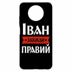 Xiaomi Redmi Note 9 5G/Redmi Note 9T
