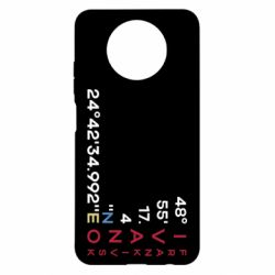 Xiaomi Redmi Note 9 5G/Redmi Note 9T