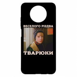 Xiaomi Redmi Note 9 5G/Redmi Note 9T