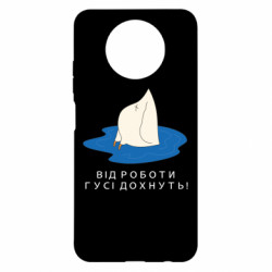 Xiaomi Redmi Note 9 5G/Redmi Note 9T