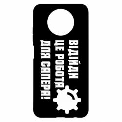 Xiaomi Redmi Note 9 5G/Redmi Note 9T