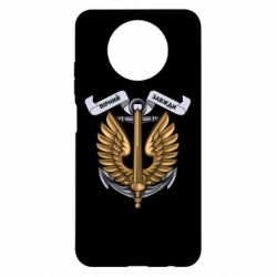 Xiaomi Redmi Note 9 5G/Redmi Note 9T