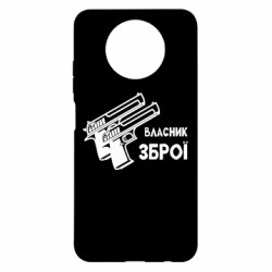 Xiaomi Redmi Note 9 5G/Redmi Note 9T