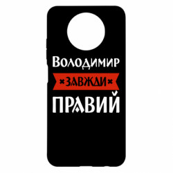 Xiaomi Redmi Note 9 5G/Redmi Note 9T