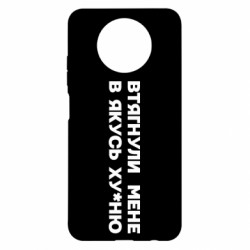 Xiaomi Redmi Note 9 5G/Redmi Note 9T