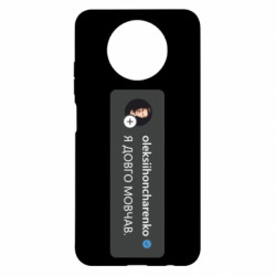 Xiaomi Redmi Note 9 5G/Redmi Note 9T