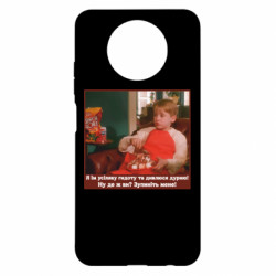 Xiaomi Redmi Note 9 5G/Redmi Note 9T