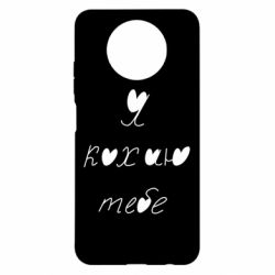 Xiaomi Redmi Note 9 5G/Redmi Note 9T