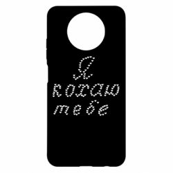 Xiaomi Redmi Note 9 5G/Redmi Note 9T