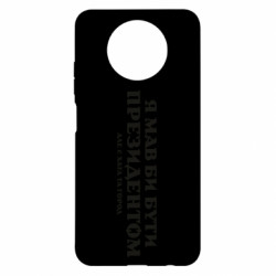 Xiaomi Redmi Note 9 5G/Redmi Note 9T