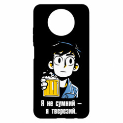 Xiaomi Redmi Note 9 5G/Redmi Note 9T